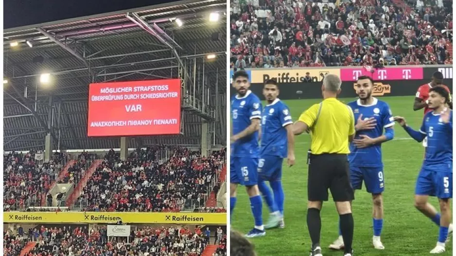 Μέσω...ΒΑΡ οι Αυστριακοί