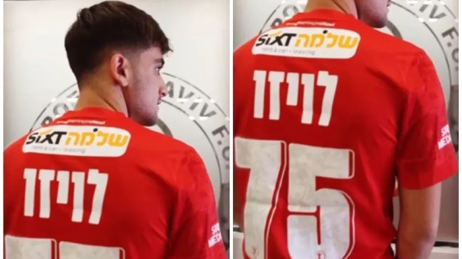 Νο75!