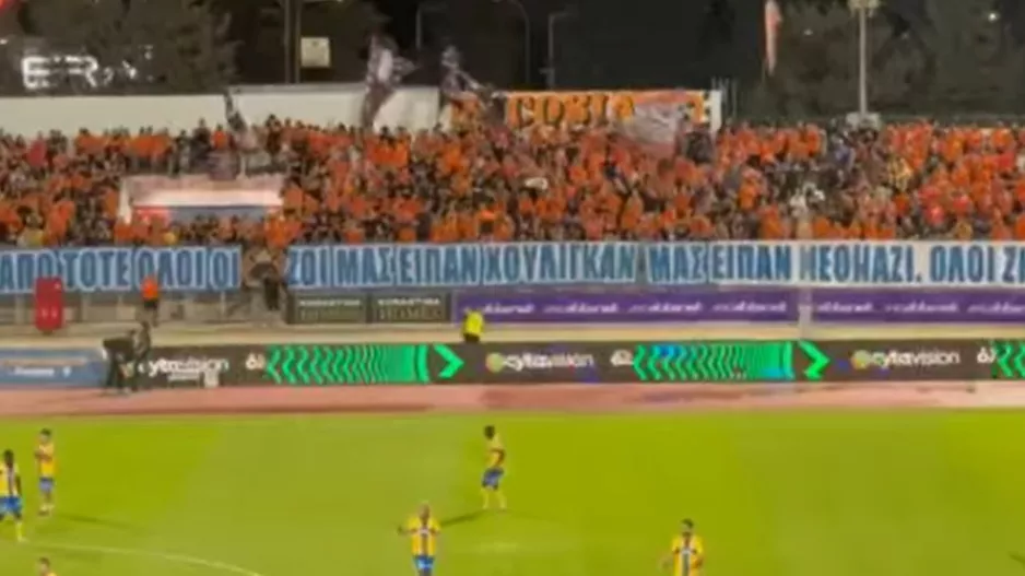 Πάρτι...στο γήπεδο,  πάρτι και στην κερκίδα (ΒΙΝΤΕΟ Kerkida)