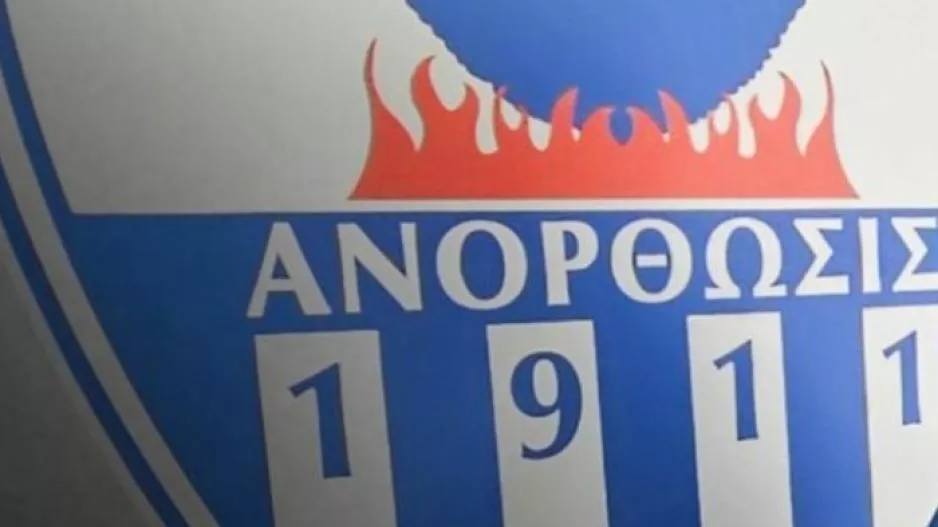 ΤΡΕΧΟΥΝ να προλάβουν/ΑΝΟ