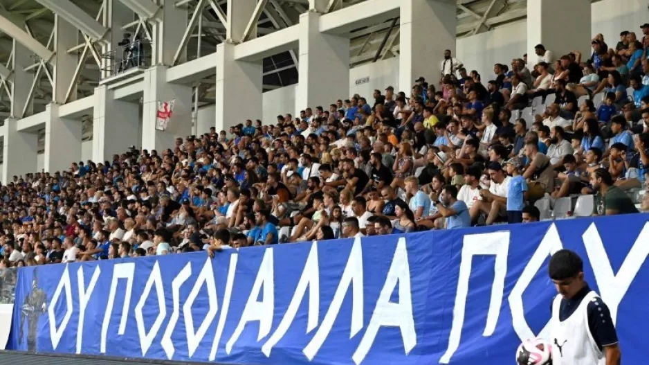 Sold out τα πακέτα εισιτηρίων της Πάφος FC για το Τσάμπιονς Λιγκ!