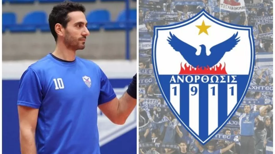 Αποχώρηση με εισφορά (ΑΝΟ)