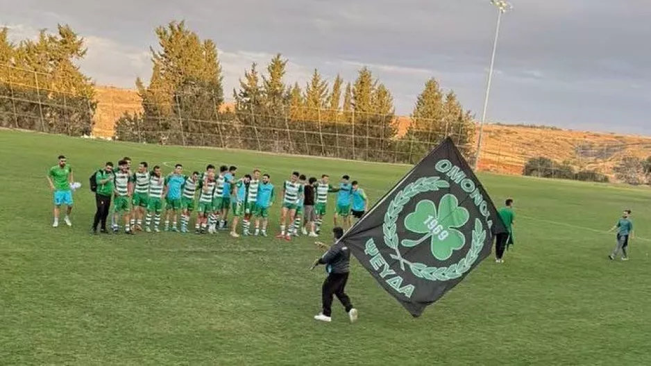 Κάλεσμα: "Πάρε θέση στη κερκίδα!"