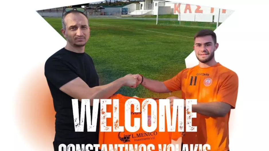 DEAL με Βολάκη