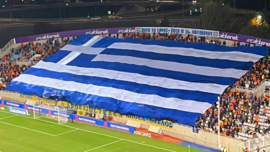 "ΕΛΛΑΣ ΕΛΛΑΣ ΣΚΕΠΑΣΕ ΚΑΙ ΕΜΑΣ"!