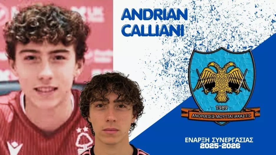 Ανακοίνωσε τον Adrian Calliani