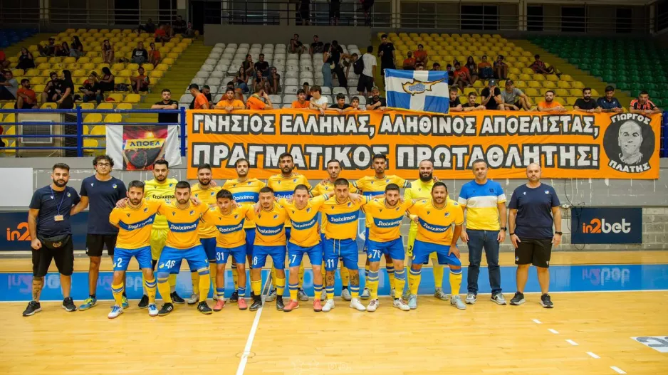 Πανό για τον Γιώργο Πλατή: "Γνήσιος Έλληνας, Αληθινός ΑΠΟΕΛίστας..."
