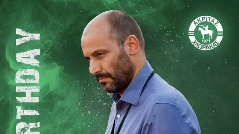 Η μέρα του προέδρου