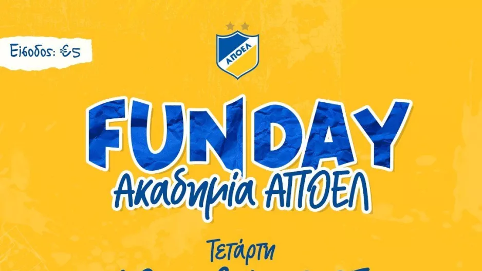 ΑΠΟΕΛ Fun Day