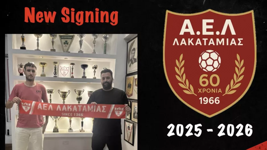 Ανακοίνωσε Ευδοξίου