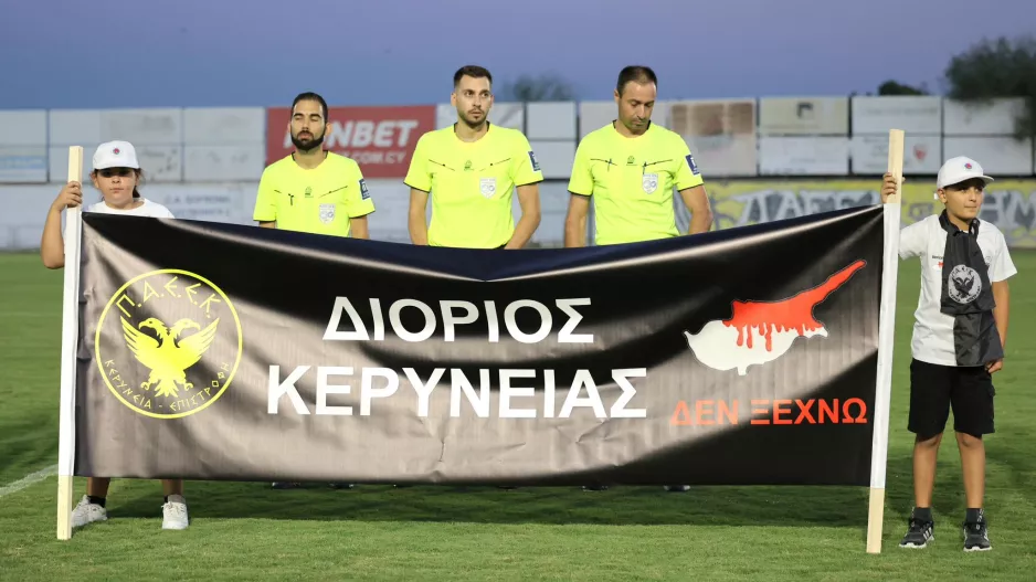 ΠΑΕΕΚ-ΔΙΟΡΙΟΣ