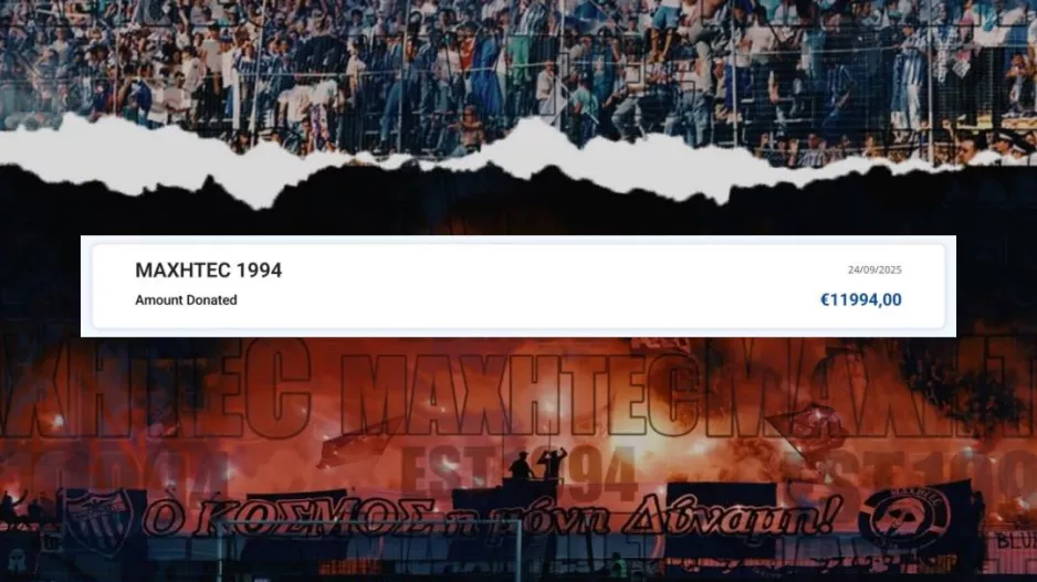 ΜΑΧΗΤΕΣ/ €11,994 για την Ανόρθωση!