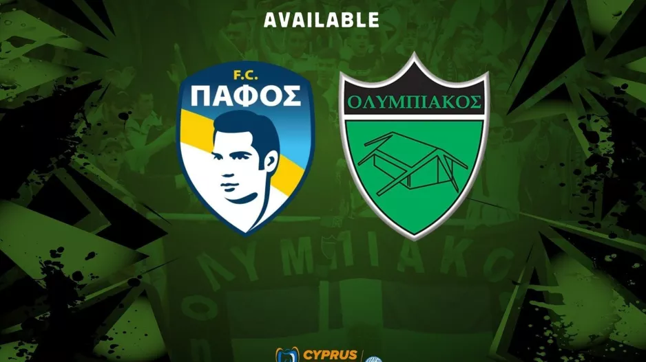Τα εισιτήρια για Πάφο