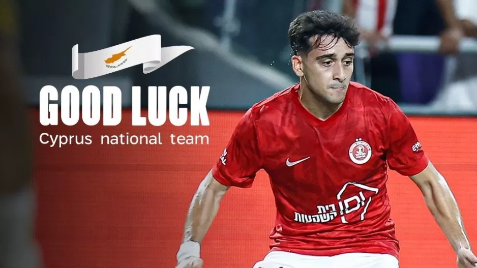 Πριν την ΚΟΠ... η Hapoel για Λοΐζου