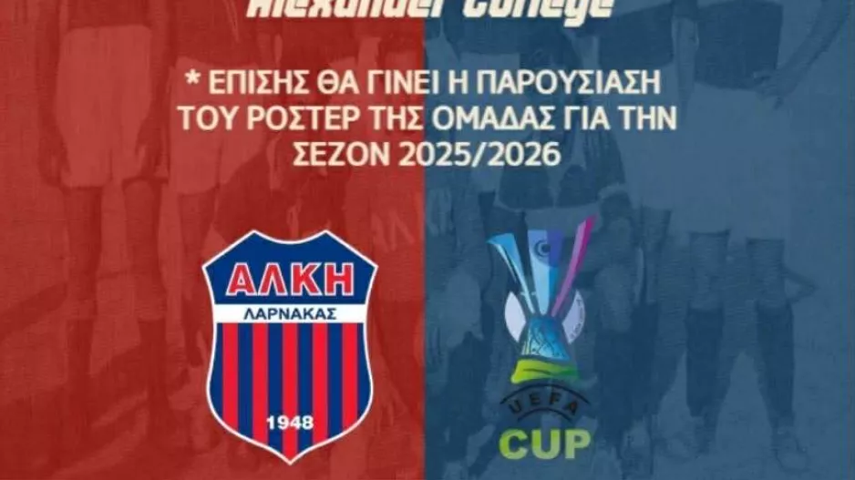Υπενθύμιση εκδήλωσης/Παρασκευή