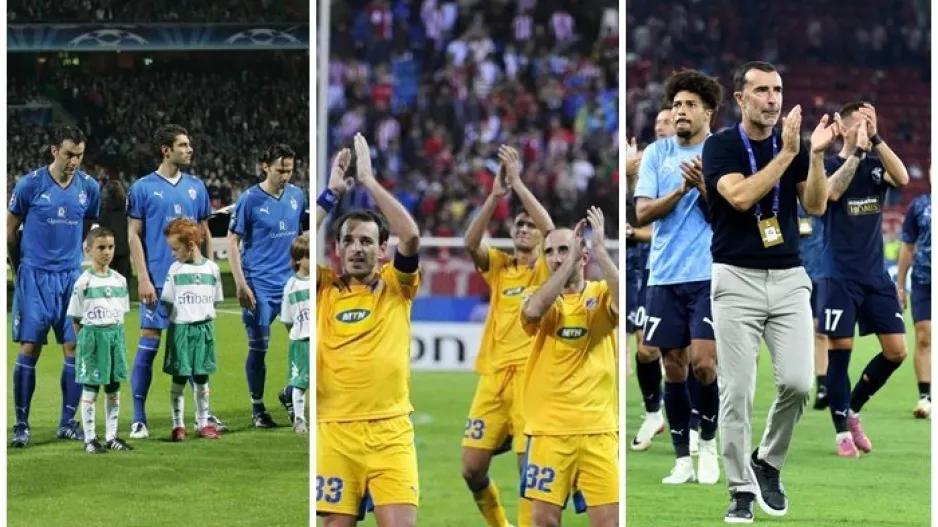 Η...σύμπτωση με ΑΝΟ, ΑΠΟΕΛ και Πάφο!