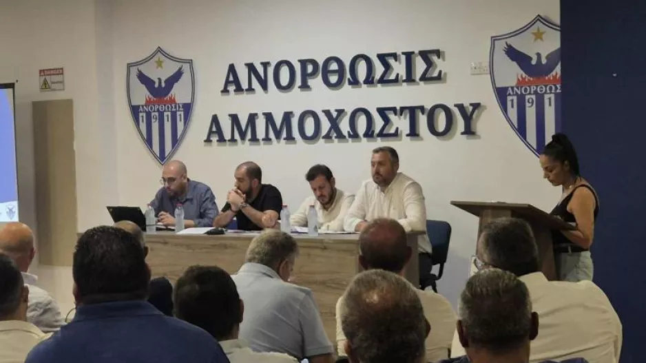 Μήνυμα για την Έκτακτη Γ.Σ/"Όλοι μαζί προχωρούμε για να σώσουμε την Ανόρθωση"