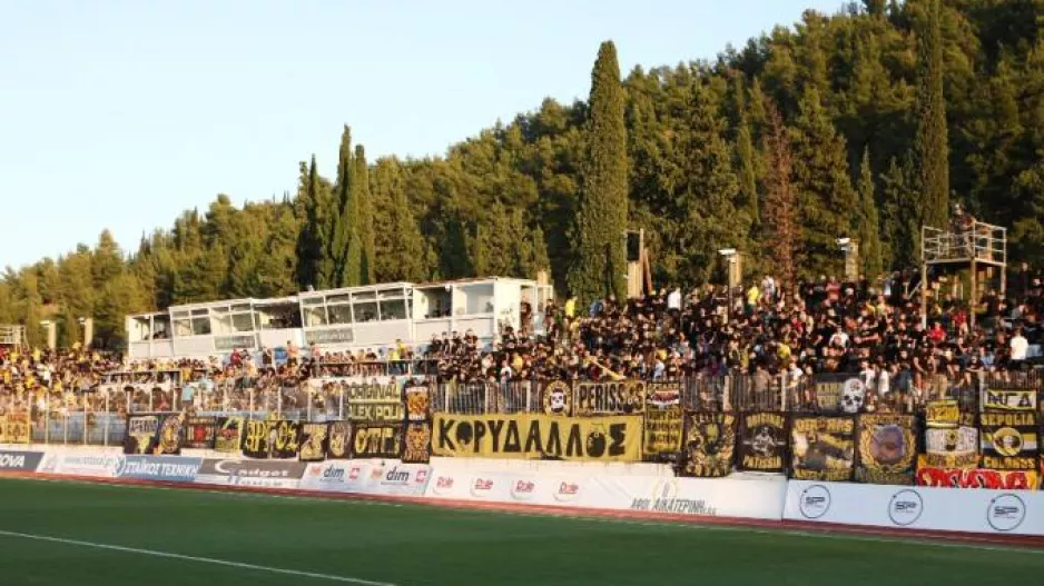 ΑΕΚ: "Θα ανοίξει θύρα στο AEL FC Arena - Δεν πωλούνται άλλα εισιτήρια"