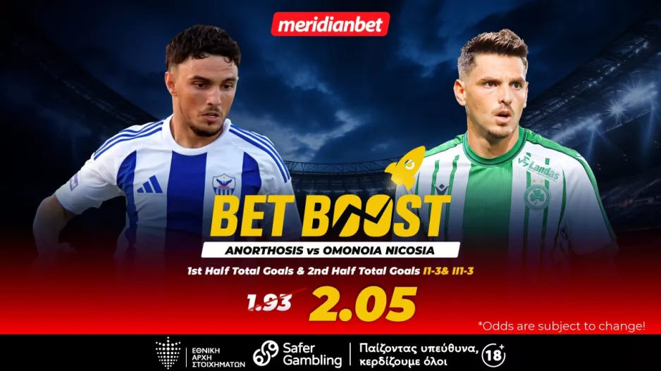 Ανόρθωση-Ομόνοια: Ντέρμπι με συνδυασμό και bet boost στο 2.05 – Το μπόνους σου σε περιμένει! 