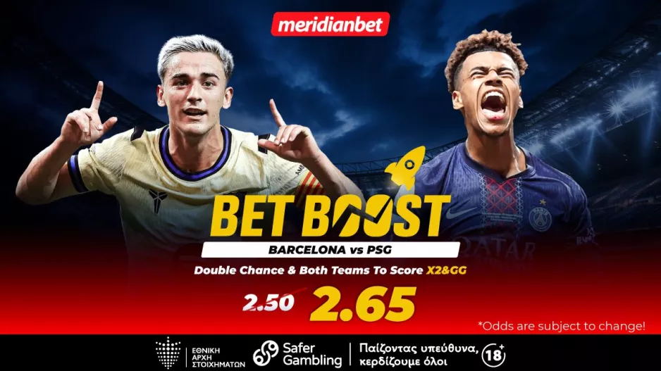 Μπαρτσελόνα-Παρί: Ματσάρα στη Βαρκελώνη με bet boost στο 2.65! – Το μπόνους σου σε περιμένει! 