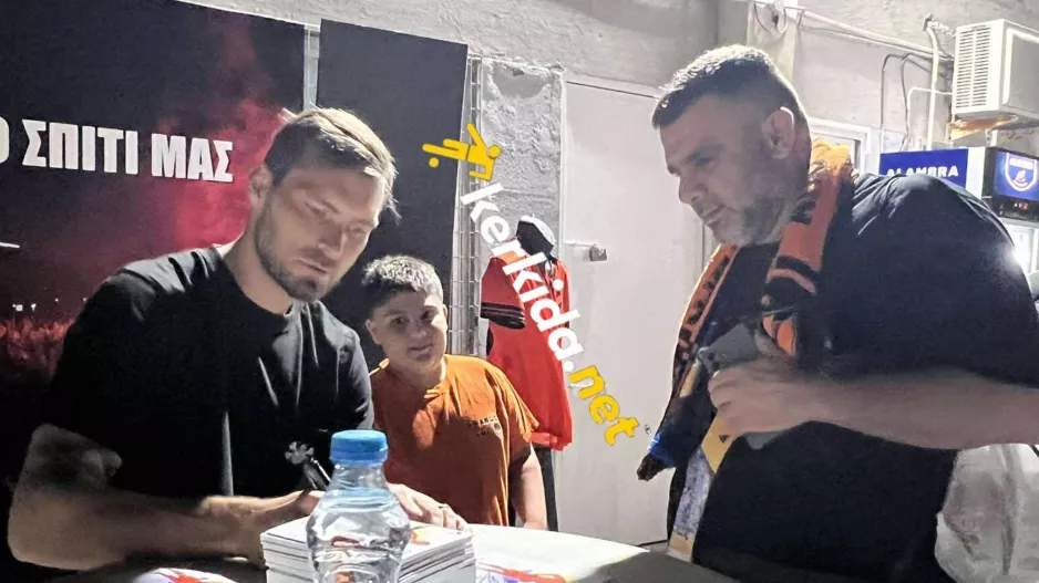 Με τον κόσμο ο "παλιός"