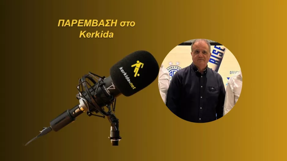 (ΗΧΗΤΙΚΟ) "Το Νίκος Σολομωνίδης θα είναι ένα πραγματικό στολίδι"