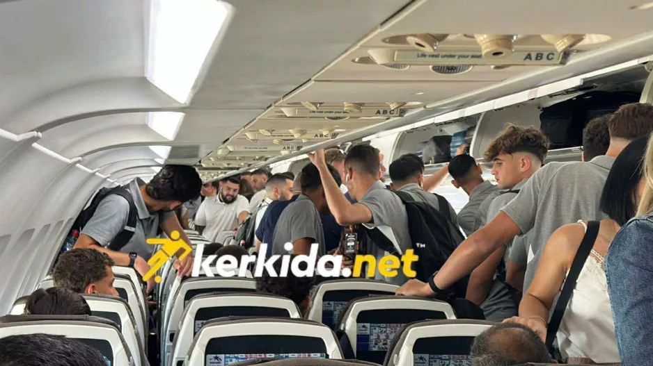 Έφτασε Αθήνα 