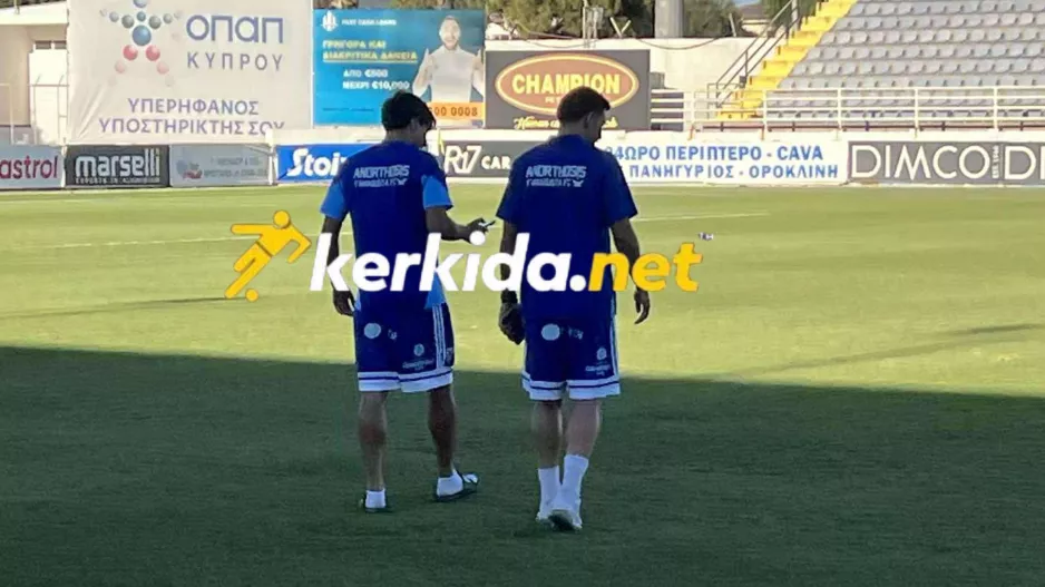 Βόλτα... στο γήπεδο 
