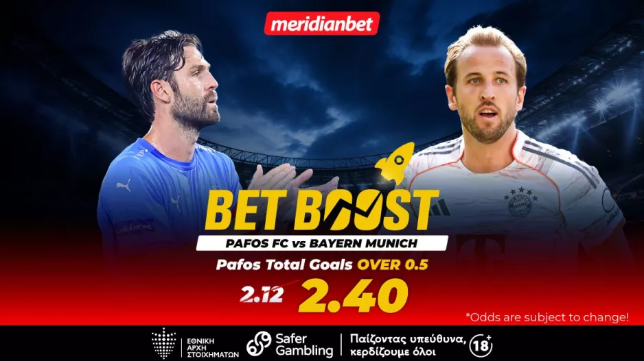 Πάφος-Μπάγερν: Τεράστια πρόκληση το 2.40 με bet boost! – Ήρθε η ώρα να επωφεληθείς ενός εξαιρετικού μπόνους