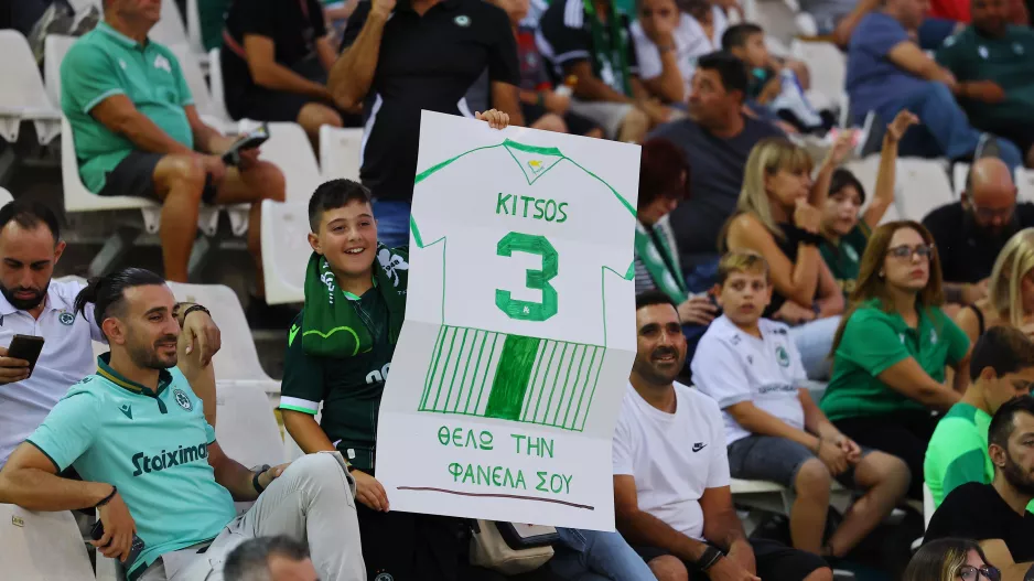 Η φανέλα #3