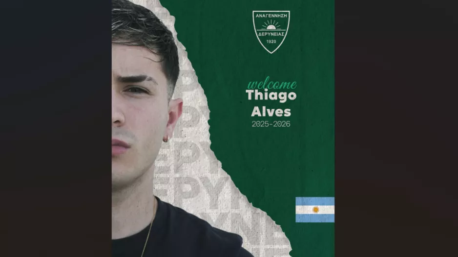 Ανακοίνωσε Thiago Alves