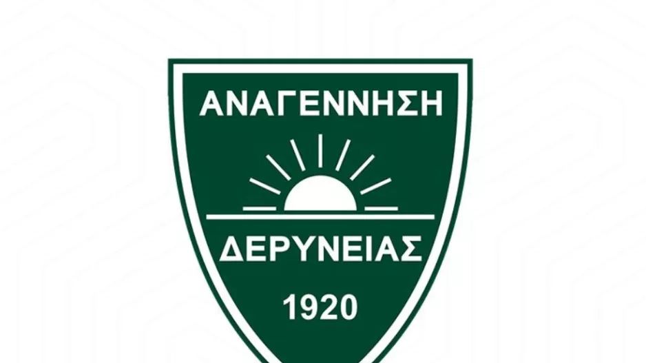 Το νέο ΔΣ της Αναγέννησης Δερύνειας 