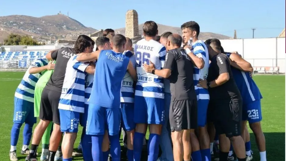 Ιστορική νίκη
