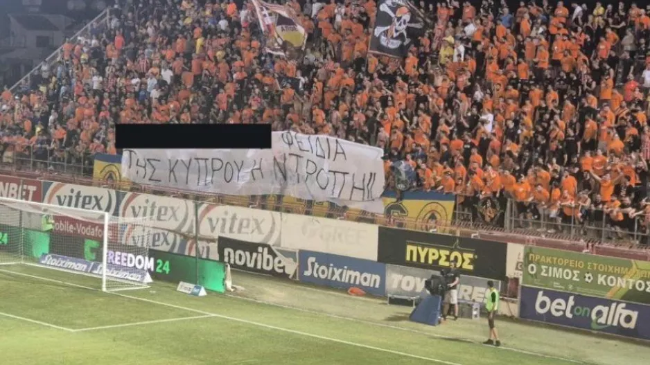 ΑΠΟΕΛ/Πρόστιμο για το πανό