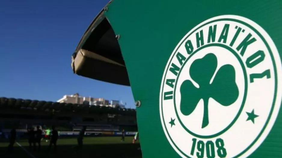 ΠΑΕ Παναθηναϊκός: "Στόχος μας η κορυφή, κατανοούμε την πικρία του κόσμου μας"