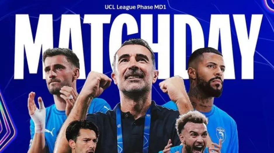 Ιστορικό... Matchday!