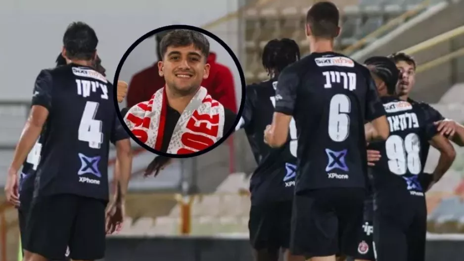 Λοΐζος/ Απόλαυσε από κοντά την εξάρα της Χάποελ! 