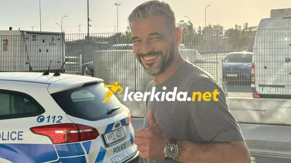 ΕΔΩ... Ούγκο Μαρτίνς!