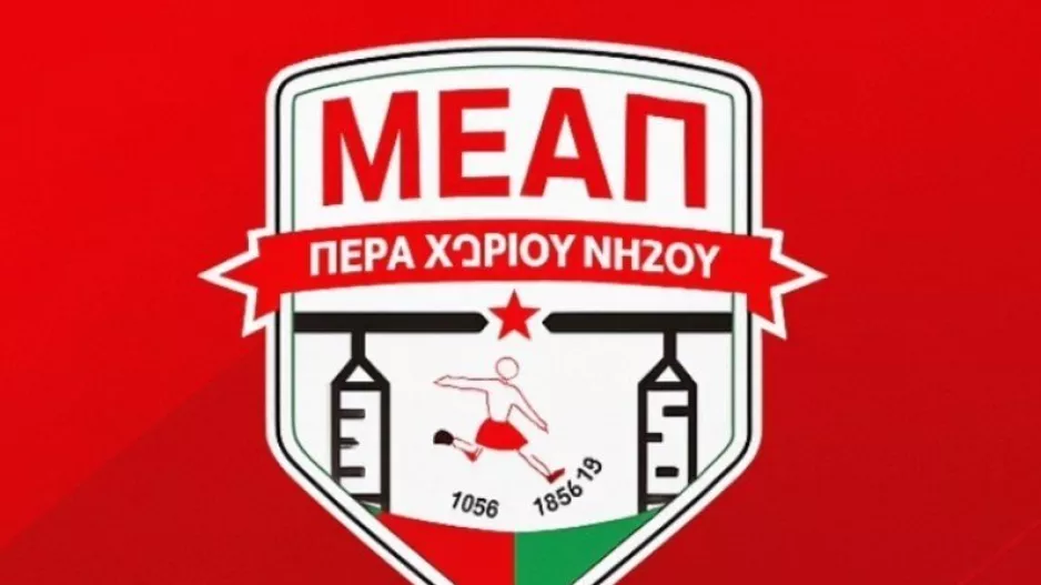 Σημαντική ανακοίνωση