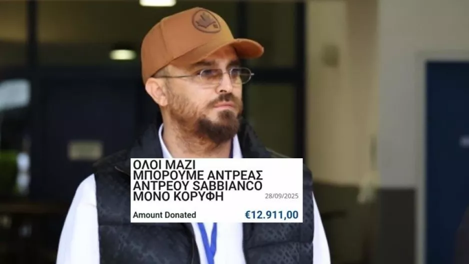 Σπουδαία κίνηση/ Εισφορά 12.911 ευρώ ο Ανδρέας (Sabbianco)
