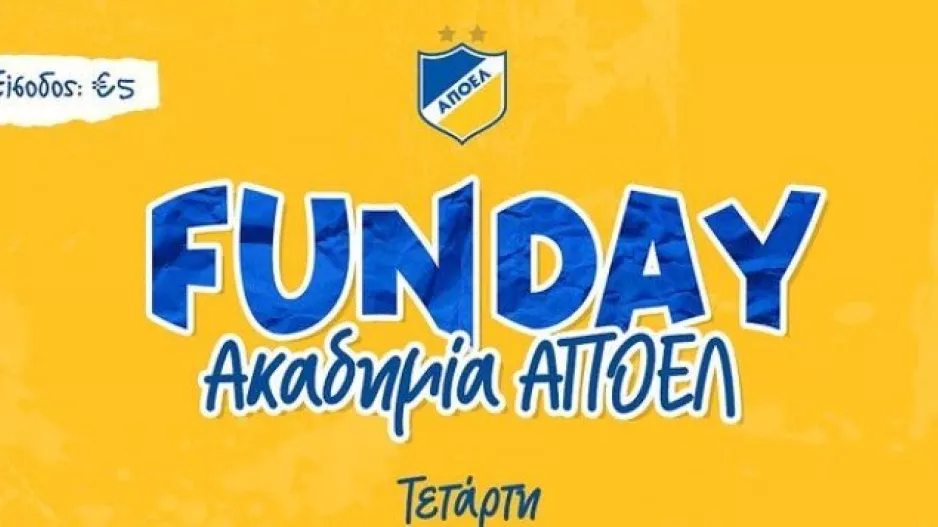 1ο APOEL FC Academy Fun Day... με 8 παίκτες της πρώτης ομάδας!