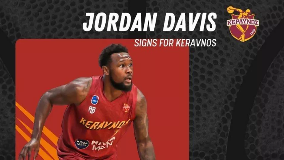 Ενίσχυση με Jordan Davis
