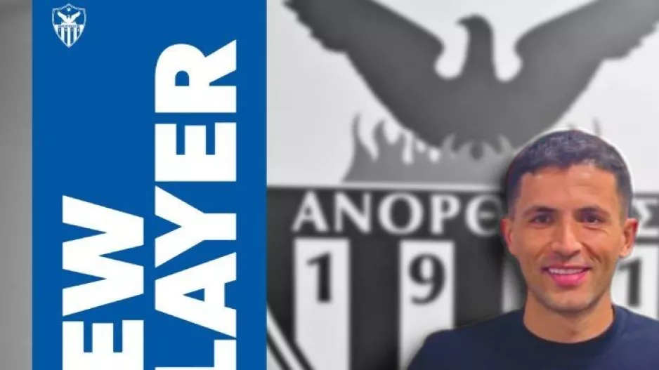 Ανακοίνωση... για Stefano Sensi