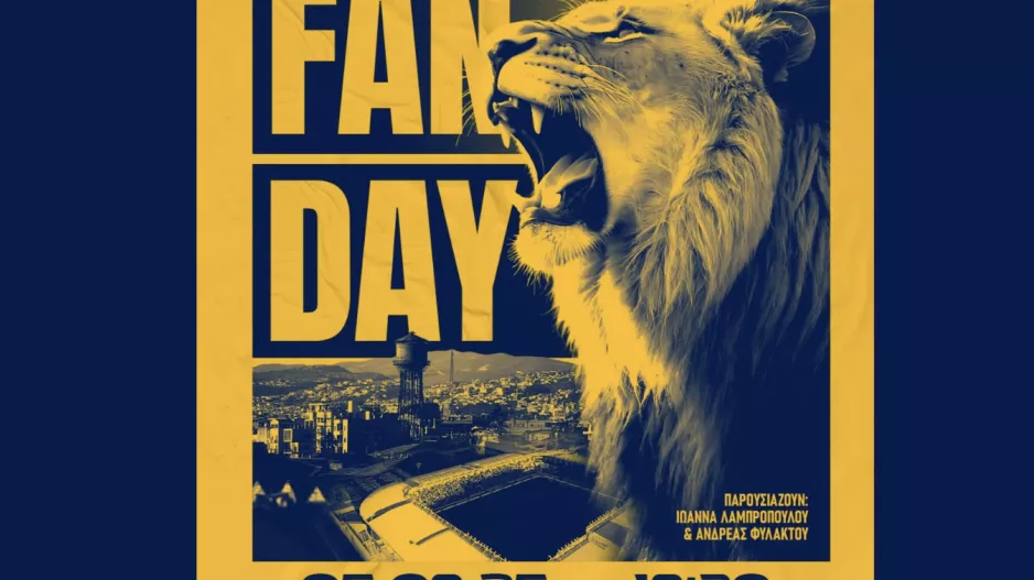Όλα έτοιμα για FAN DAY