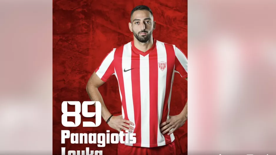 Γνωρίστε τον... Παναγιώτη Λουκά