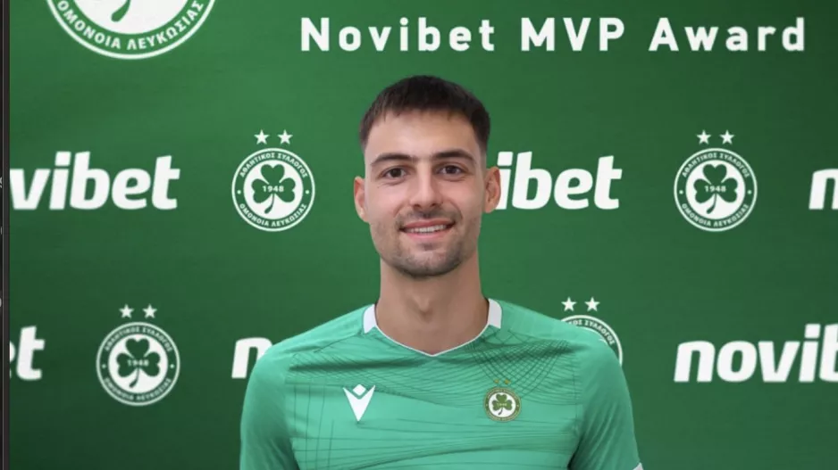 Κίτσος/MVP