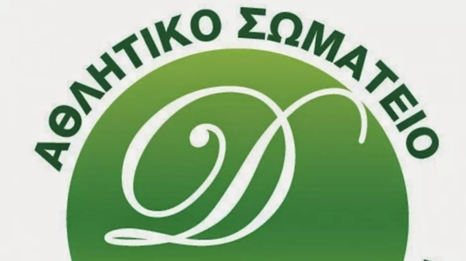 Τέλος με Βάσο Μαύρου