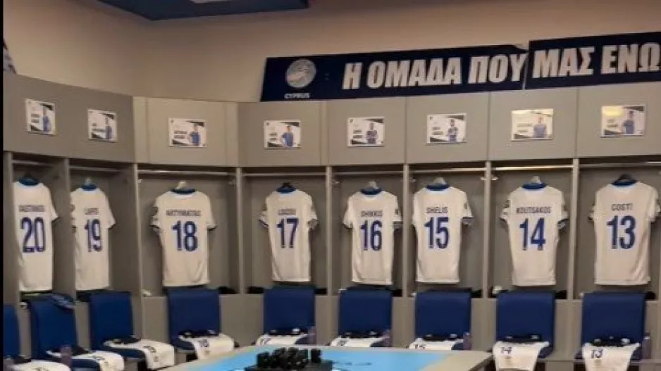 (ΒΙΝΤΕΟ) Έτοιμα... Εθνική