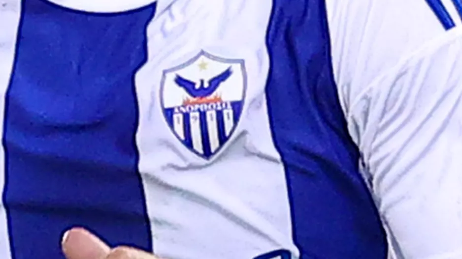 2/2 για ΑΝΟ!
