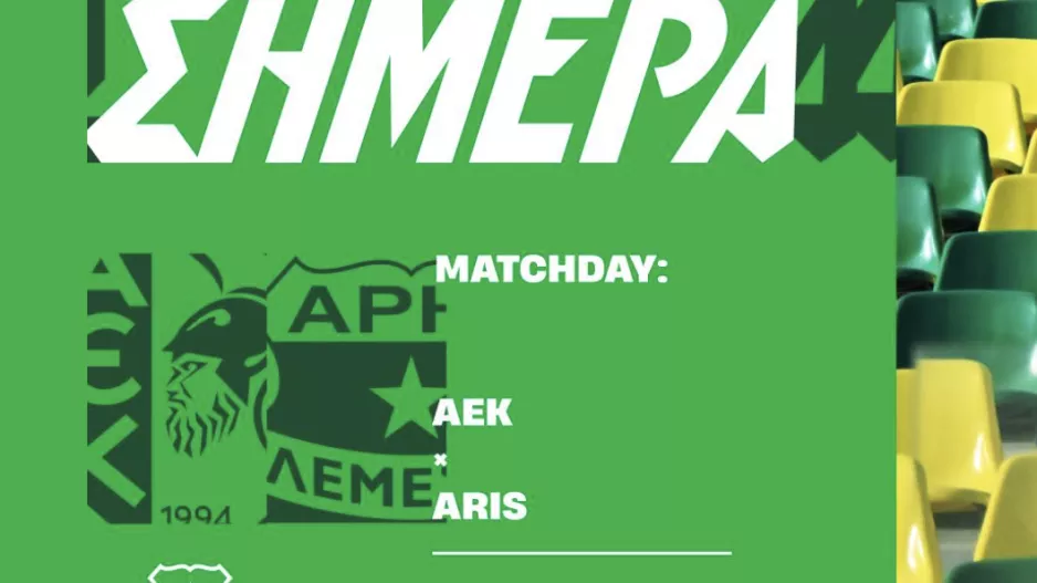 Άρης/Λεωφορείο για Λάρνακα